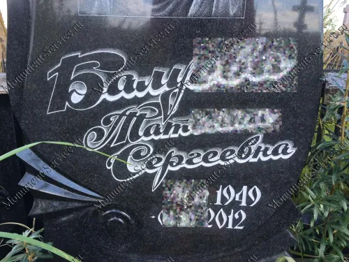 Выездная гравирвока